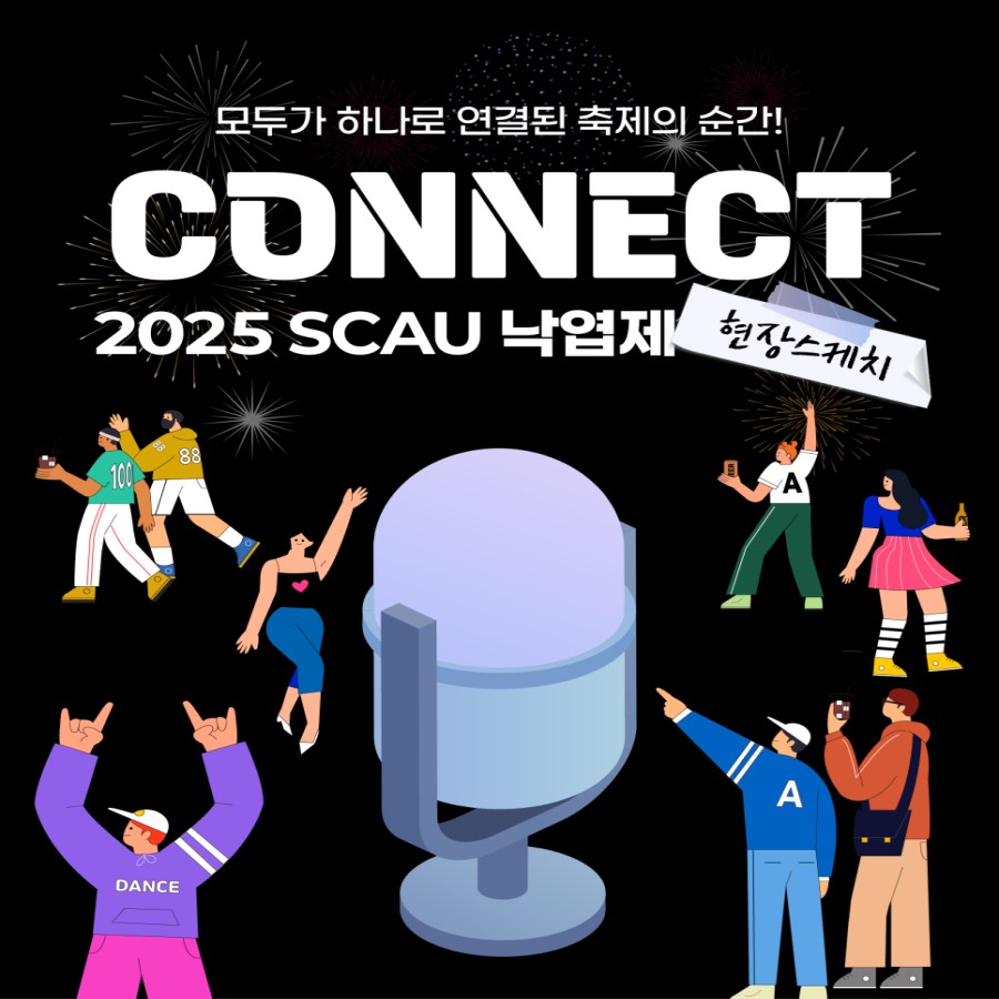  CONNECT