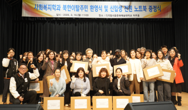 ��ȸ�����а�