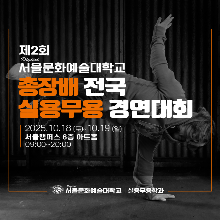 2ȸ   ǿ빫 濬ȸ 